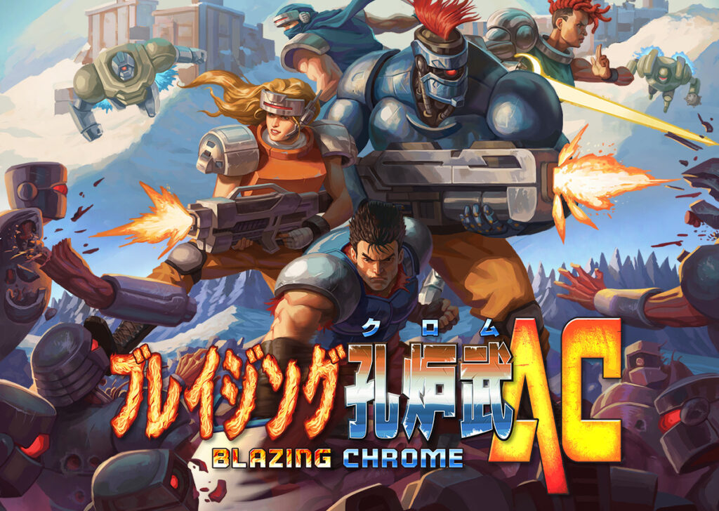 ブレイジング孔炉武<クロム>AC