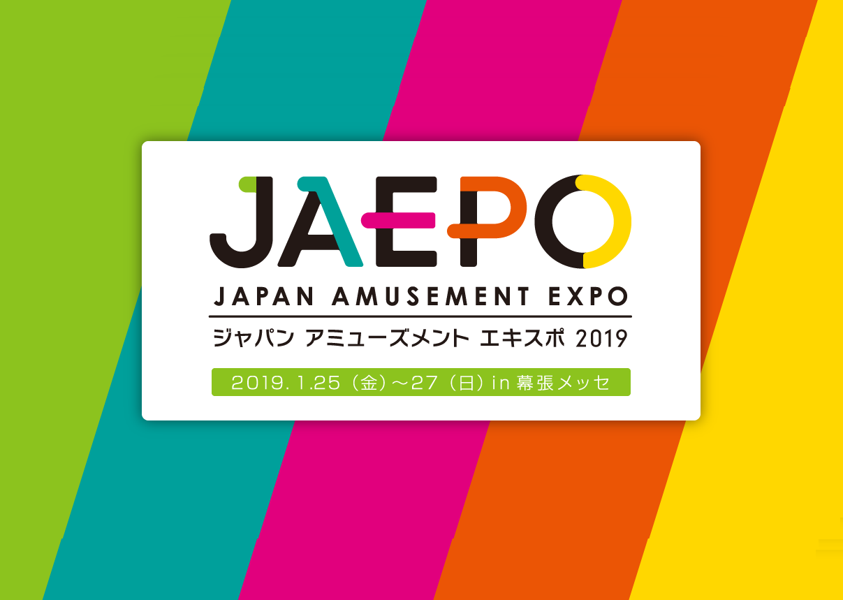 ＪＡＥＰＯ ２０１９出展について