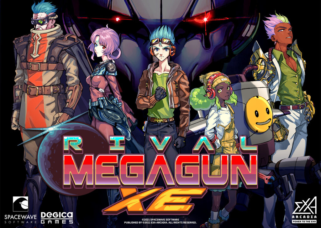 ライバル・メガガンXE