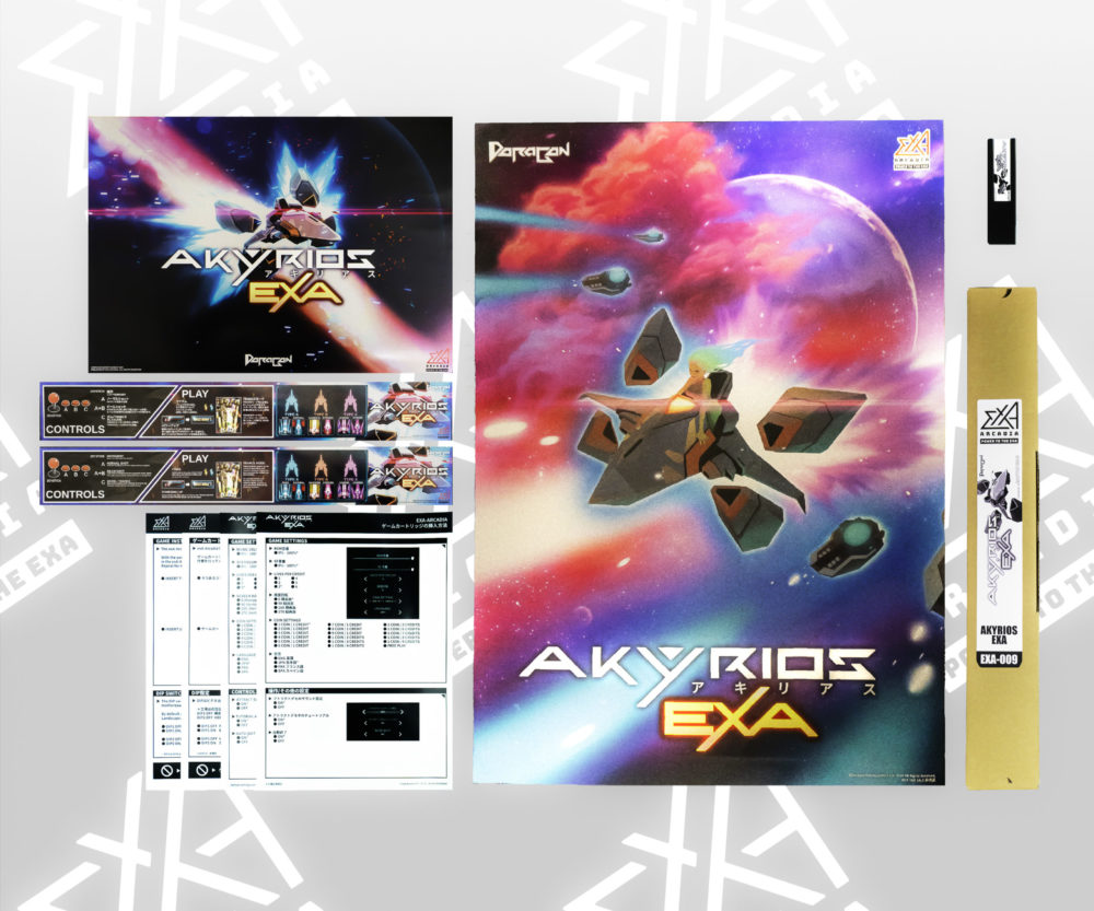 AKYRIOS EXA <br>Software Kit product content image 1