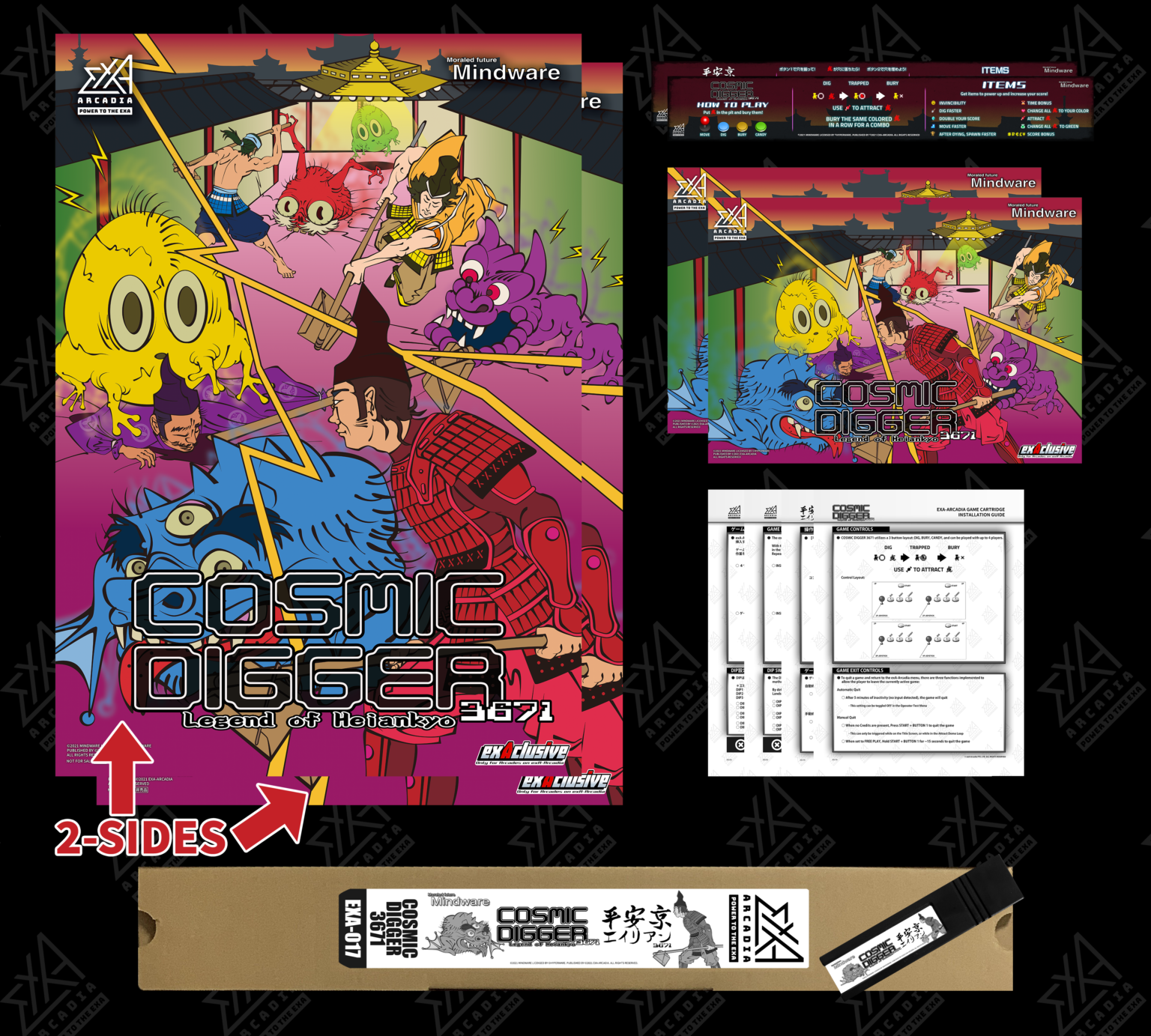 COSMIC DIGGER 3671 <br>Software Kit product content image 1