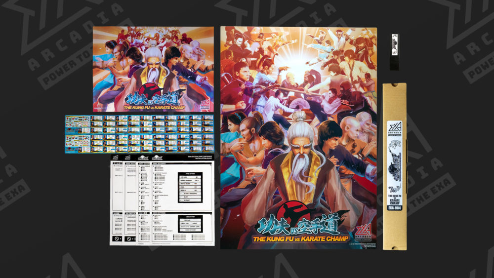 THE KUNG FU VS KARATE CHAMP <br>Software Kit product content image 1