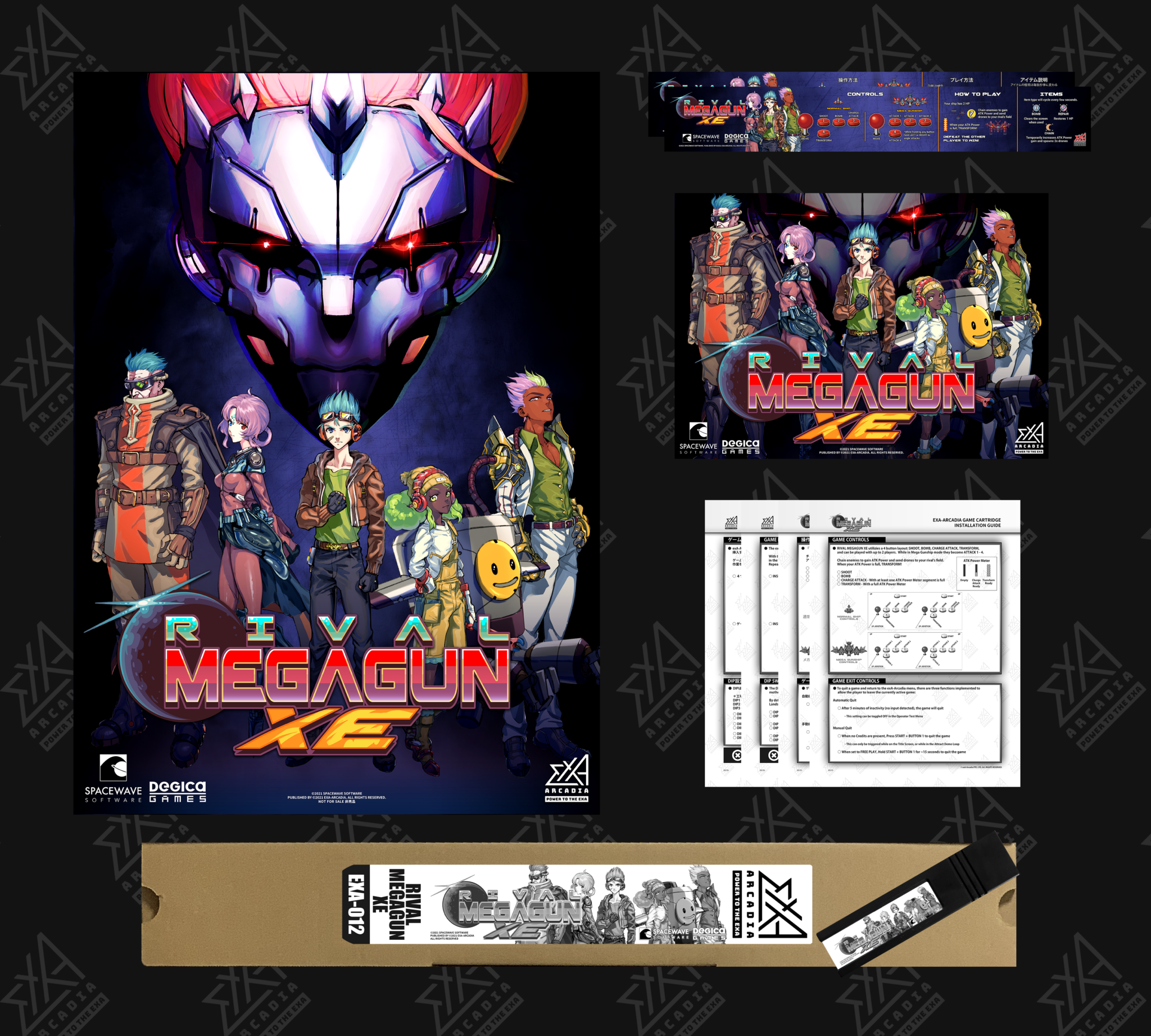 RIVAL MEGAGUN XE <br>Software Kit product content image 1