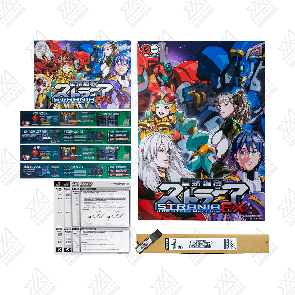 STRANIA EX <br>Software Kit product content image 1