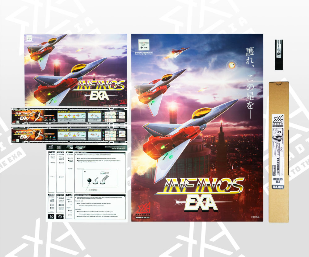 INFINOS EXA <br>Software Kit product content image 1