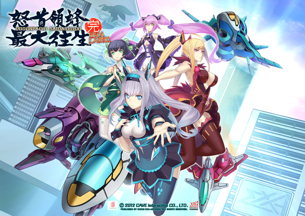 exA-Arcadiaに弾幕シューティングの金字塔、ケイブ作品の『怒首領蜂最大往生 EXAレーベル』が電撃登場