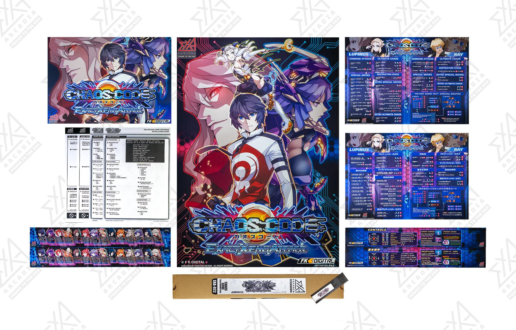 CHAOS CODE <br>-EXACT XENO ATTACK- <br>Software Kit product content image 1