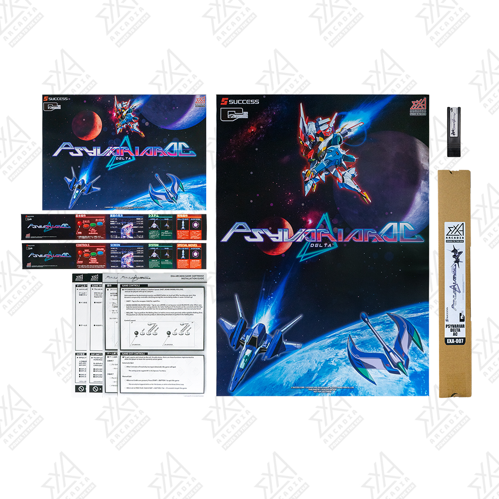 PSYVARIAR DELTA AC<br>Software Kit product content image 1