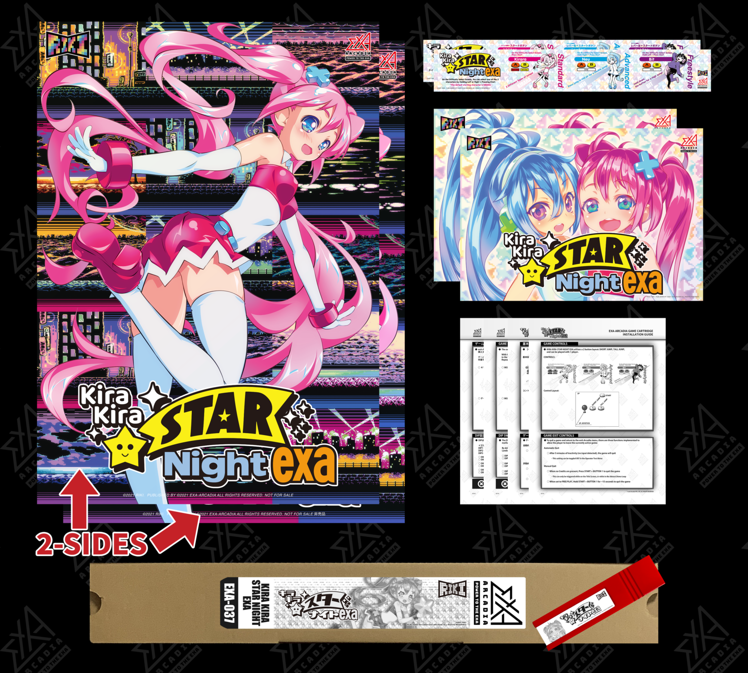 KIRA KIRA STAR NIGHT exa<br>Software Kit product content image 1