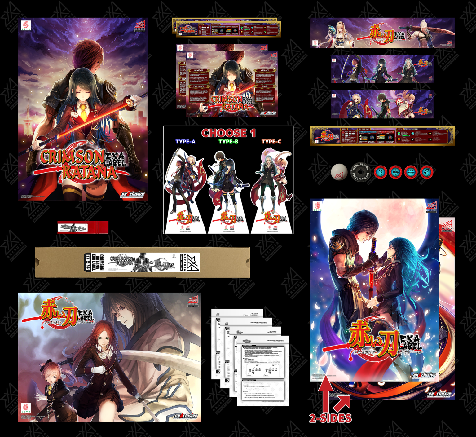 CRIMSON KATANA EXA LABEL <br>LIMITED EDITION<br> Software Kit product content image 1