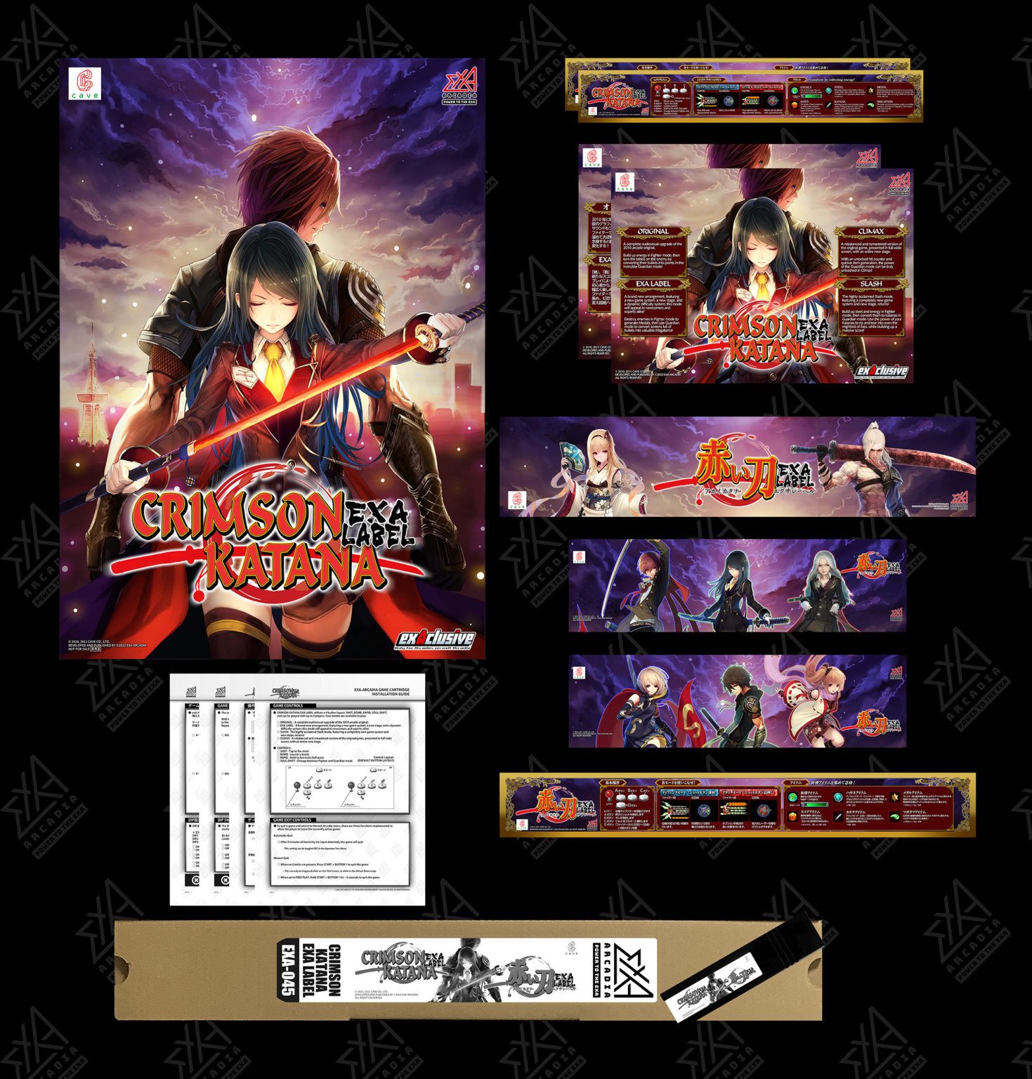CRIMSON KATANA EXA LABEL <br>Software Kit product content image 1