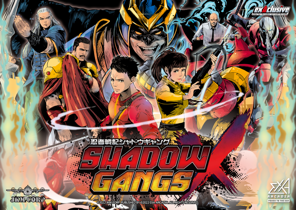 忍者戦記シャドウギャングX