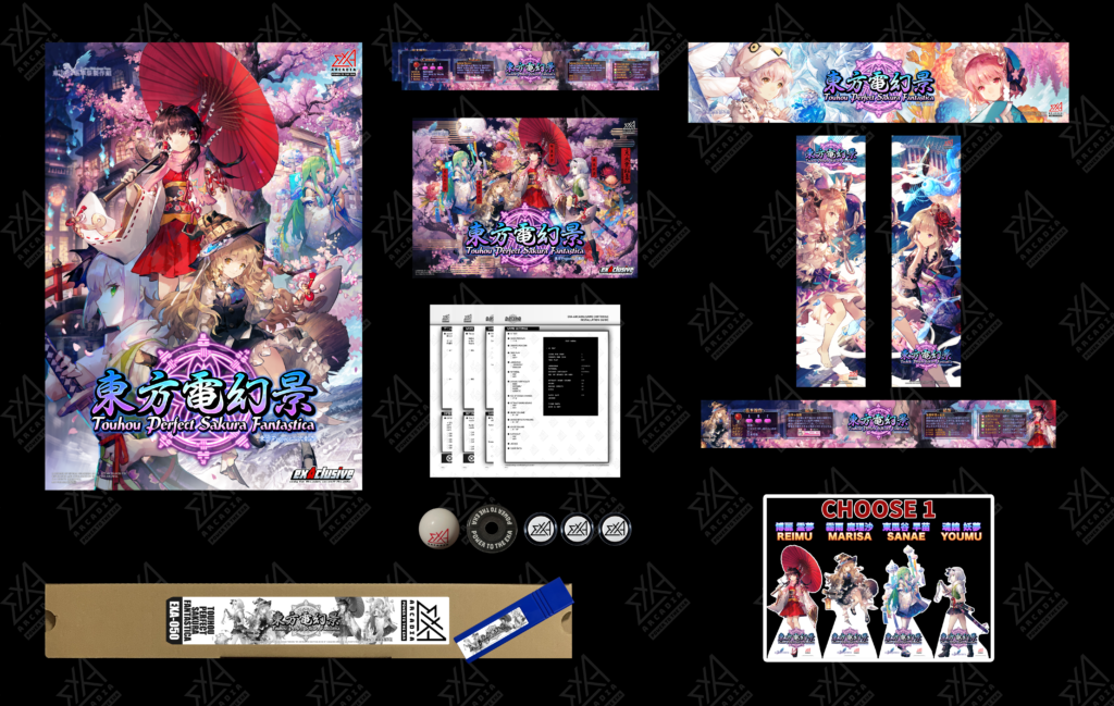 TOUHOU PERFECT <br>SAKURA FANTASTICA <br>LIMITED EDITION Software Kit product content image 1