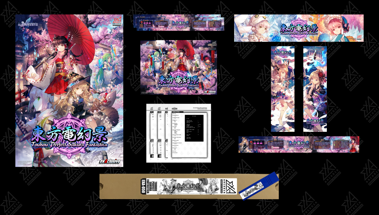 TOUHOU PERFECT <br>SAKURA FANTASTICA <br>Software Kit product content image 1
