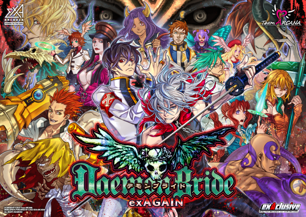 『Daemon Bride exAGAIN』ロケーションテストの詳細