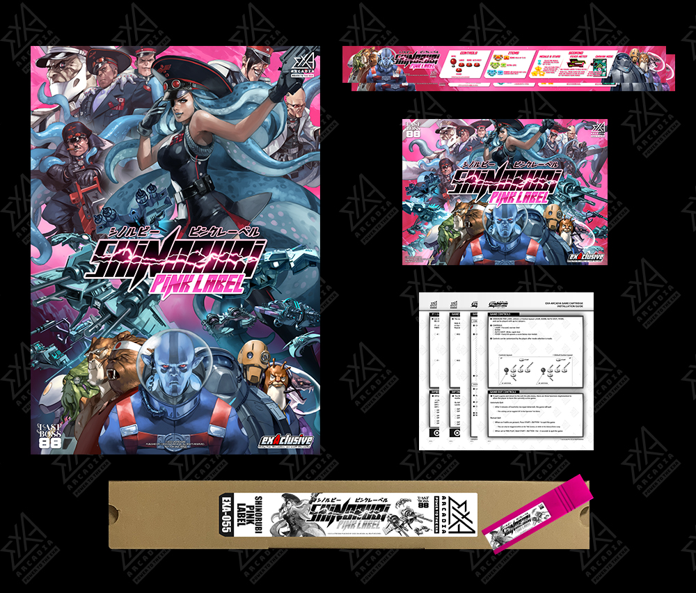 SHINORUBI PINK LABEL <br>Software Kit product content image 1
