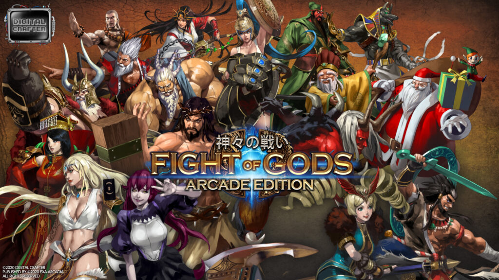 FIGHT OF GODS ARCADE EDITION Updated