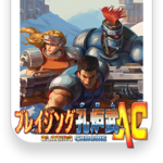 BLAZING CHROME AC