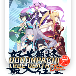 DODONPACHI TRUE DEATH EXA LABEL