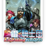 Lightning Knights