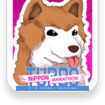NiPPON MARATHON TURBO