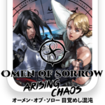 OMEN OF SORROW: ARISING CHAOS