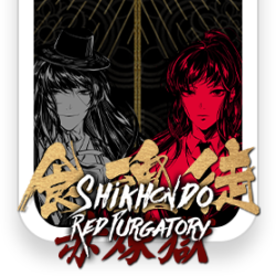 SHIKHONDO RED PURGATORY