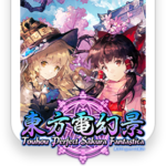 Touhou Perfect Sakura Fantastica
