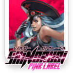 SHINORUBI PINK LABEL