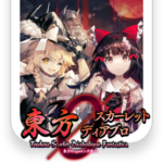 Touhou Scarlet Diabolique Fantastica