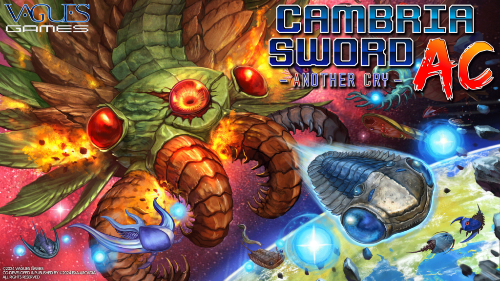 CAMBRIA SWORD: ANOTHER CRY Updated