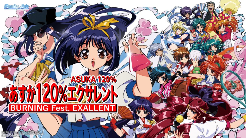 ASUKA 120% BURNING Fest. EXALLENT Available Now!