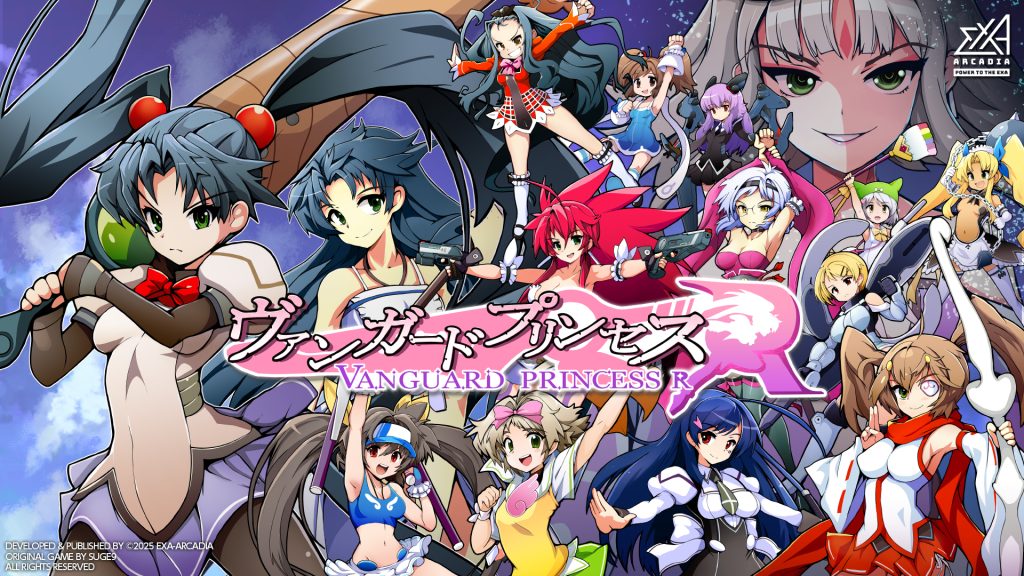 VANGUARD PRINCESS R Available Now!