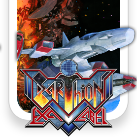 EARTHION EXA LABEL
