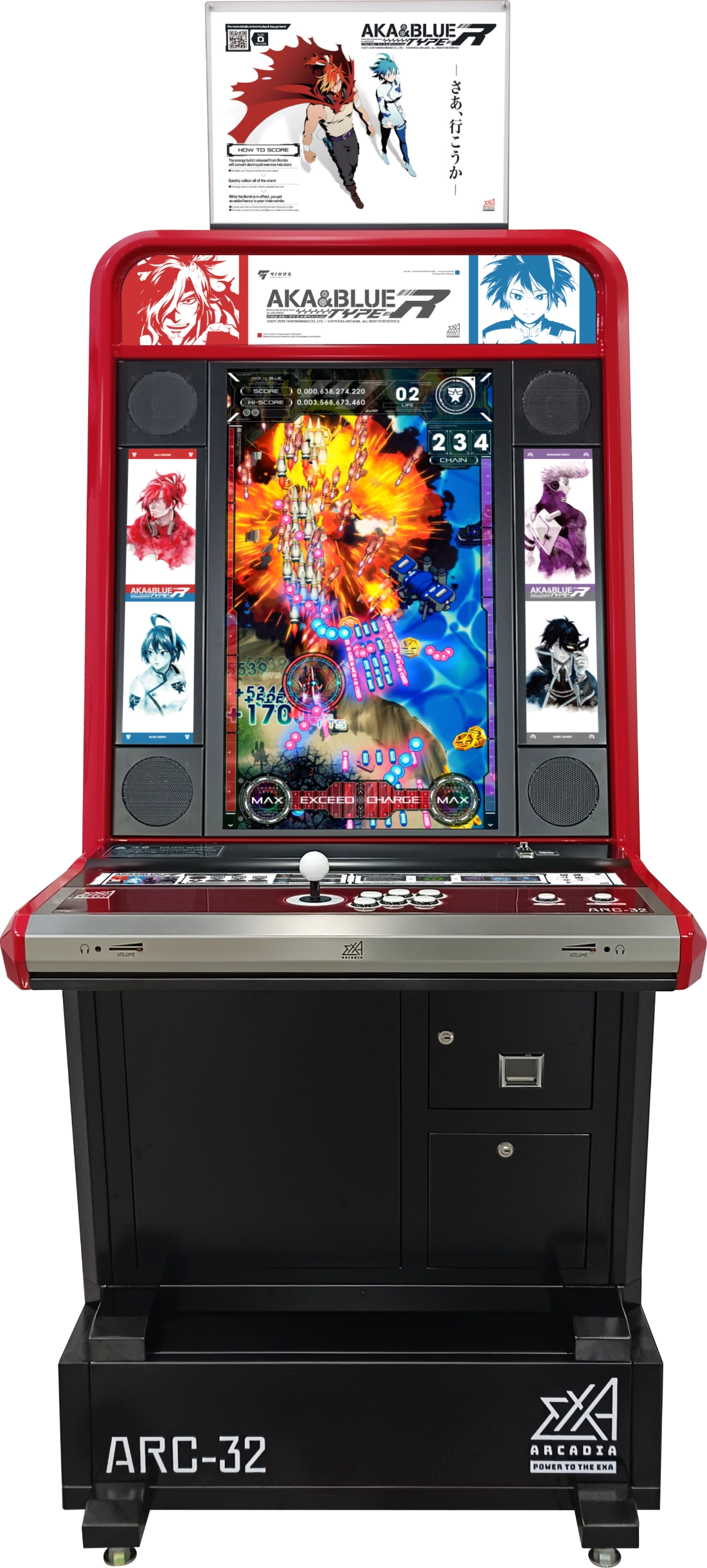 AKA & BLUE TYPE-R Cabinet