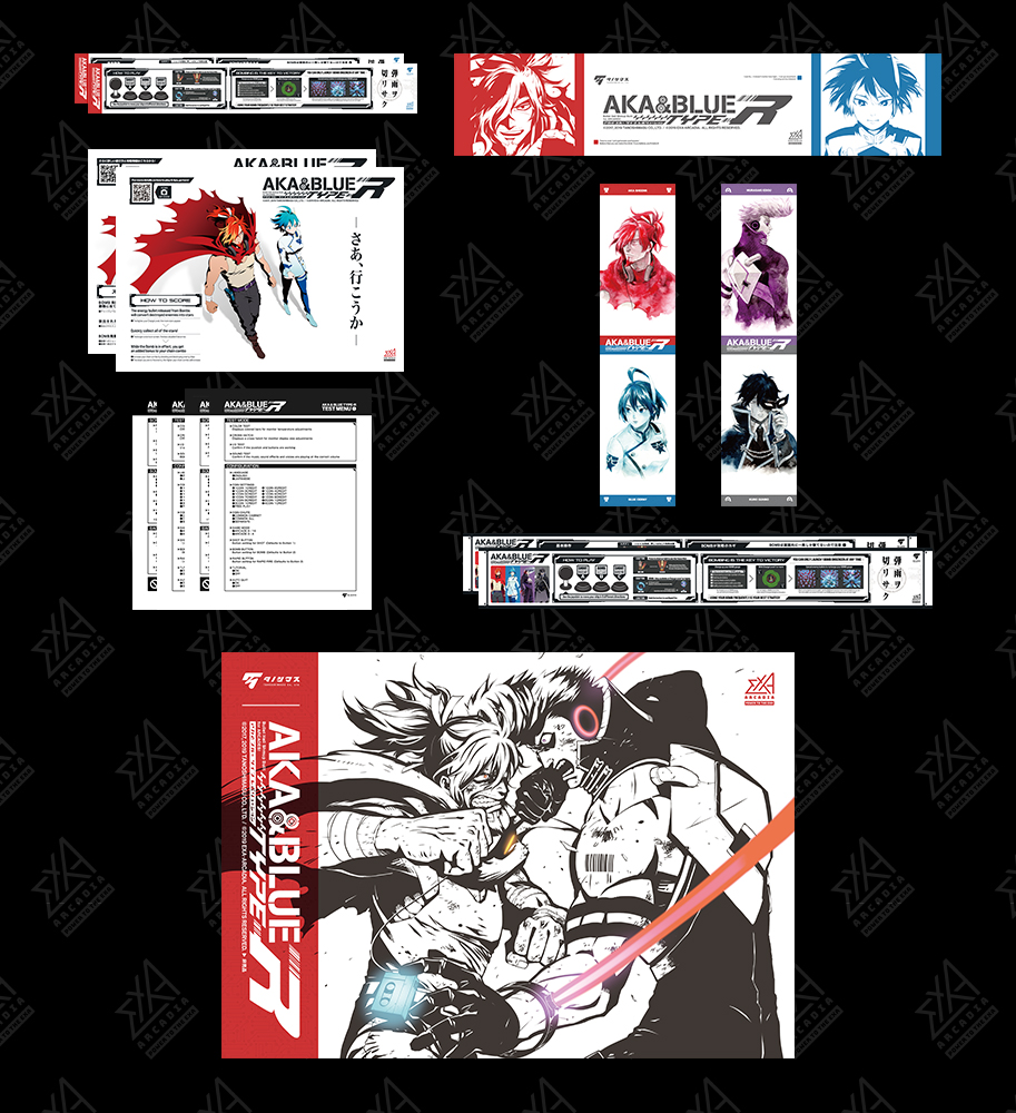 AKA & BLUE TYPE-R <br>2023 ART SET product content image 1