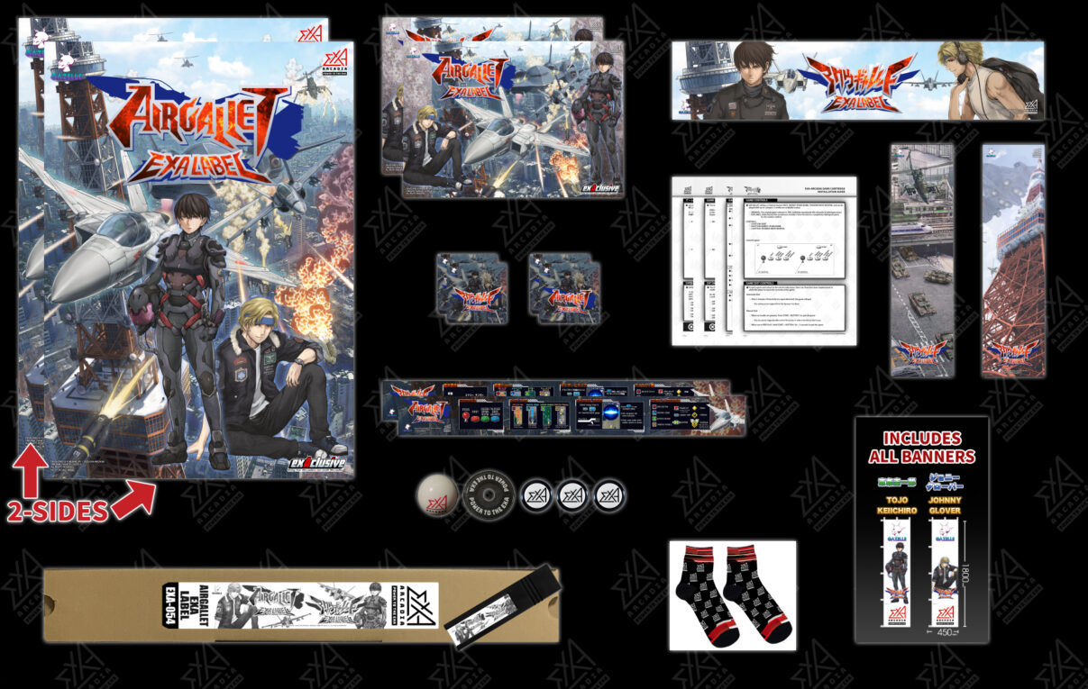 AIRGALLET EXA LABEL <br>LIMITED EDITION <br>Software Kit product content image 1
