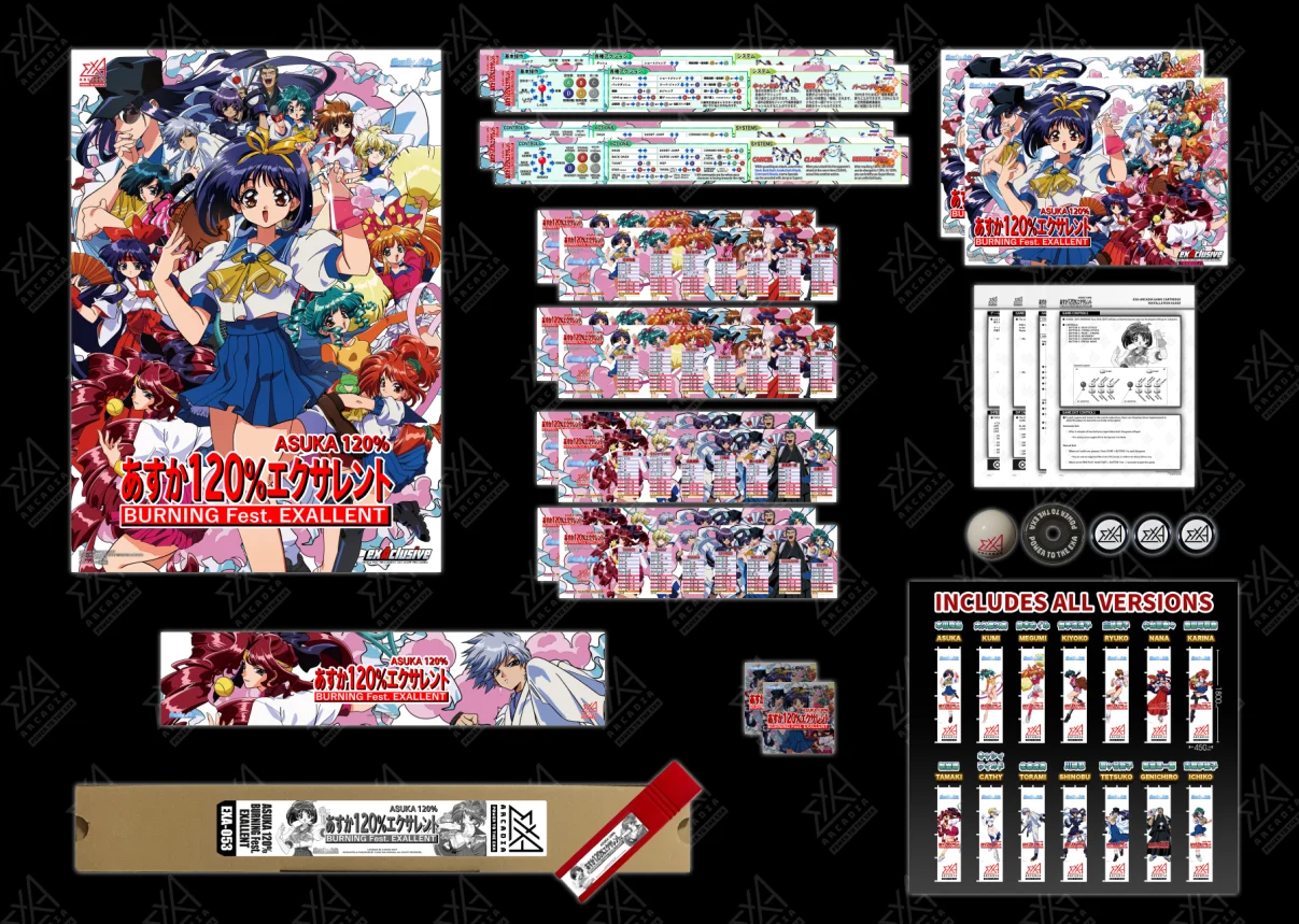 ASUKA 120% BURNING Fest. EXALLENT <br>LIMITED EDITION <br>Software Kit product content image 1