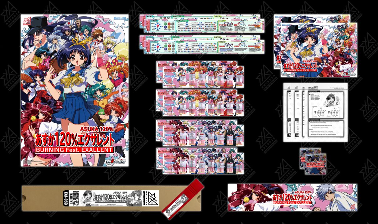 ASUKA 120% BURNING Fest. EXALLENT <br>Software Kit product content image 1