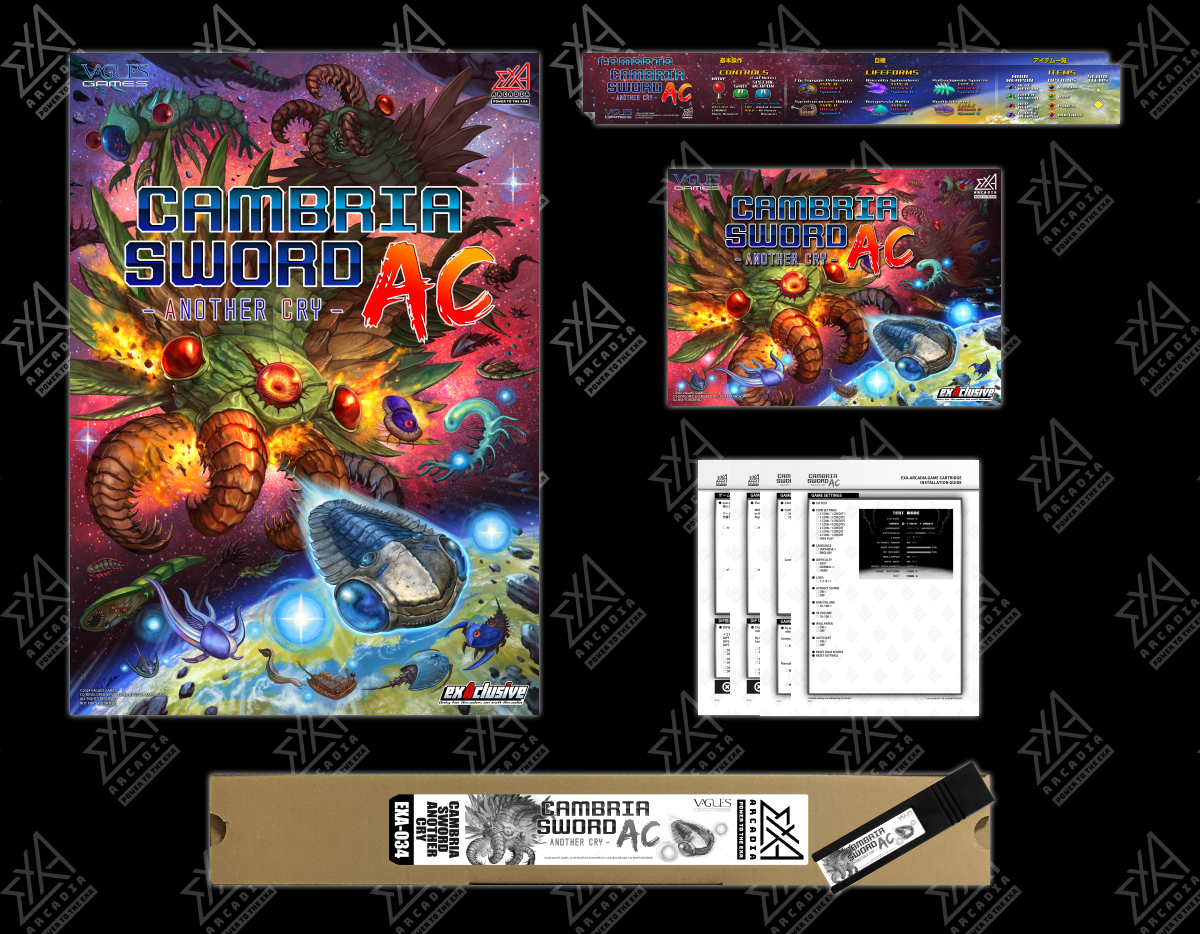 CAMBRIA SWORD: ANOTHER CRY <br>SOFTWARE KIT product content image 1