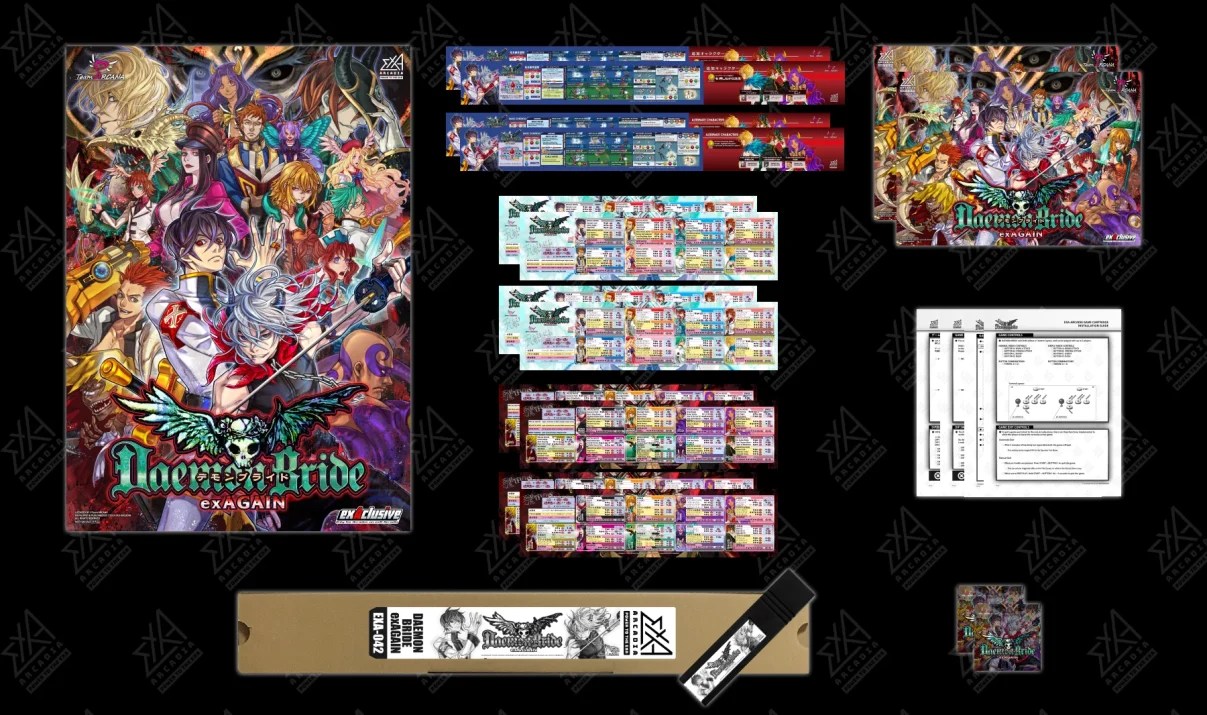 DAEMON BRIDE exAGAIN <br>Software Kit product content image 1