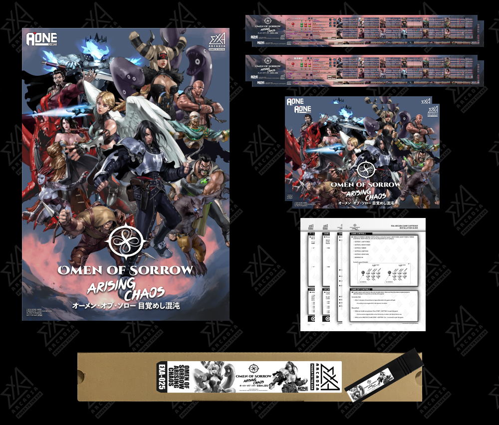 OMEN OF SORROW: ARISING CHAOS <br>Software Kit product content image 1